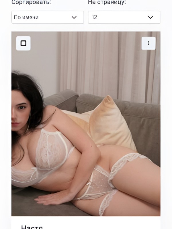 Жанна привлекательная девушка из Королева цена от 3000 руб